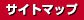 �T�C�g�}�b�v